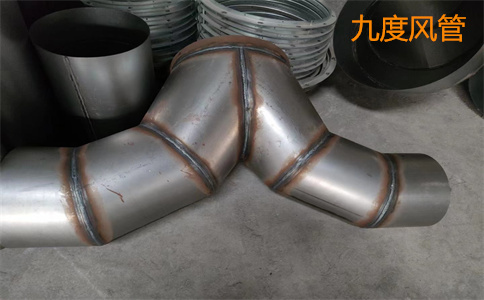 重庆碳钢风管加工厂之碳钢焊接风管的特点和优势(图1) 重庆碳钢风管加工厂之碳钢焊接风管的特点和优势(图1)